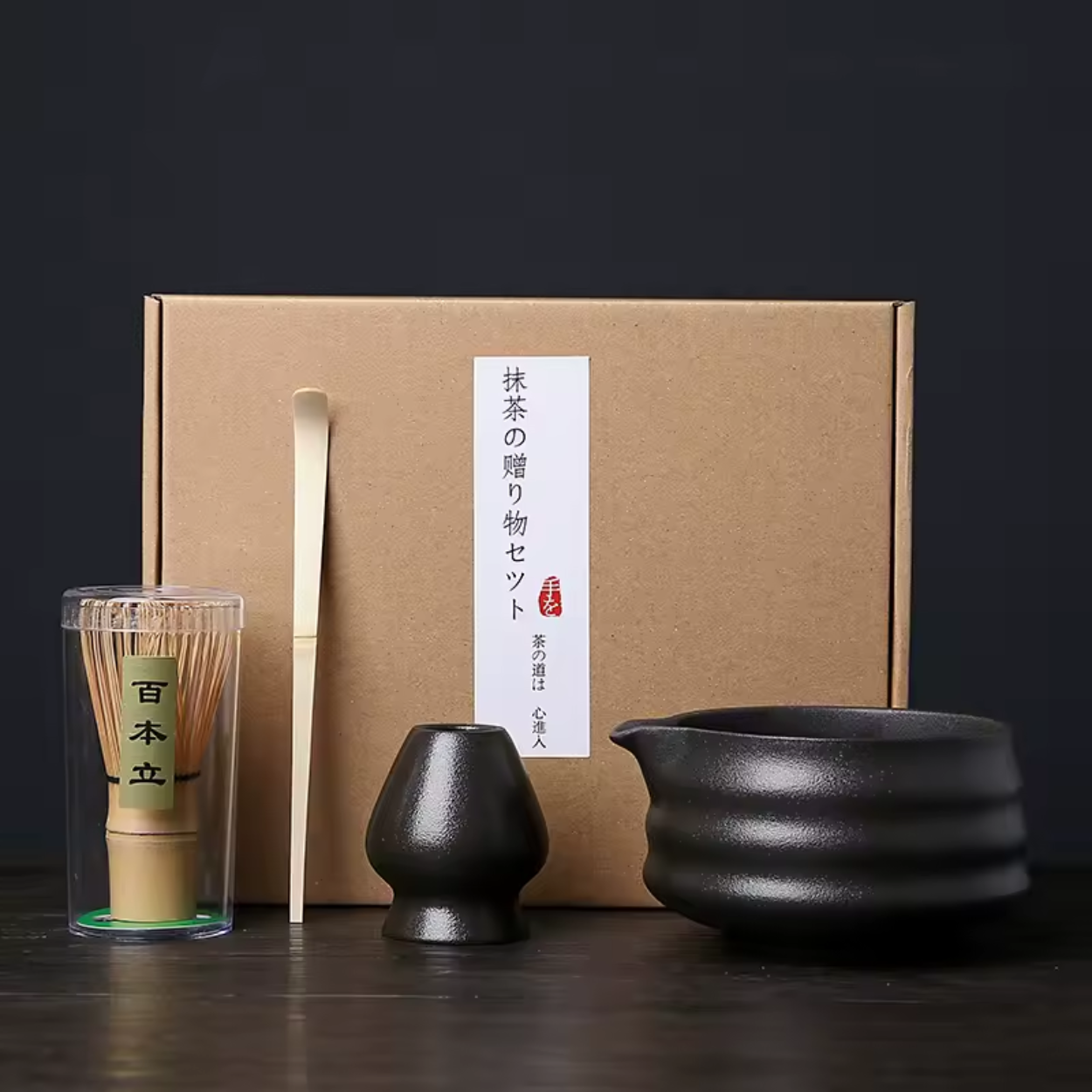 Tetera y Accesorios de Matcha Tradicional Japonés