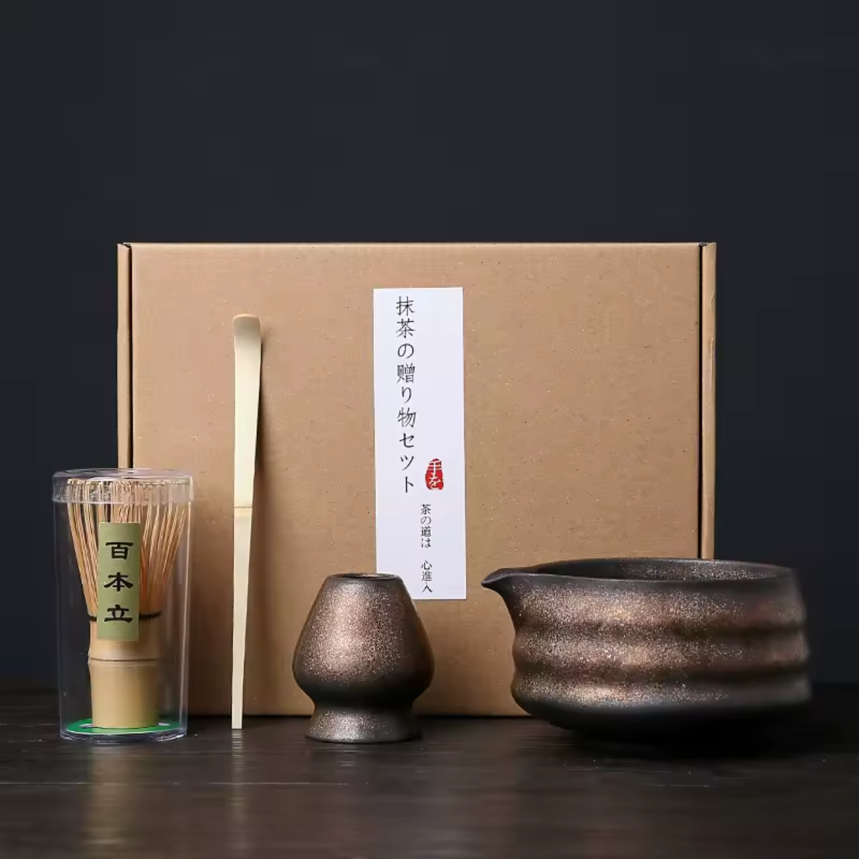 Tetera y Accesorios de Matcha Tradicional Japonés